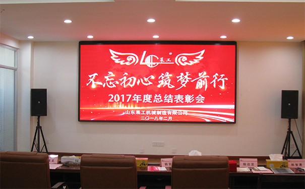 熱烈慶祝“不忘初心、筑夢前行”公司迎新年歌